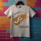 Signature Range: Song for Yahweh -T Shirt